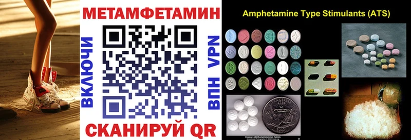 Амфетамин 98% блэк спрут как войти Нижнеудинск где купить наркотик