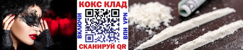 Cocaine Эквадор  Нижнеудинск 