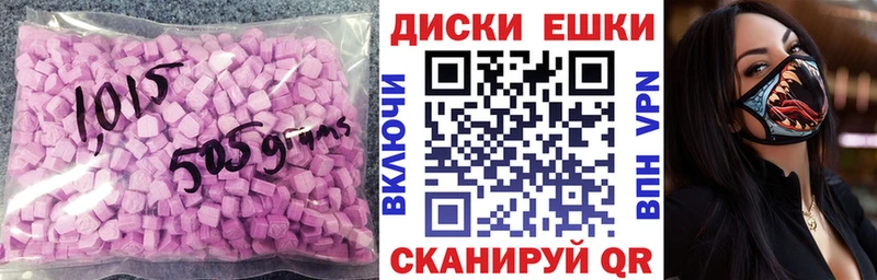 Ecstasy 300 mg  Нижнеудинск 