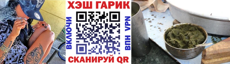 наркошоп  Нижнеудинск  ГАШ убойный 