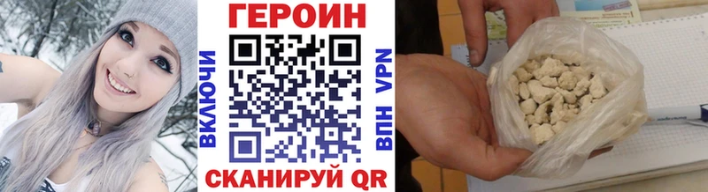 где купить наркотик  Нижнеудинск  Героин Афган 