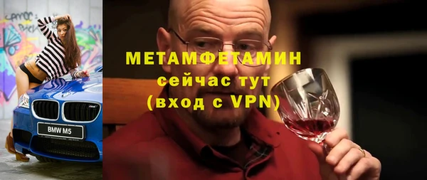 мефедрон VHQ Алексин