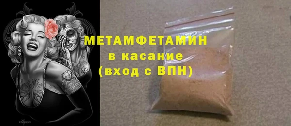 экстази Покачи