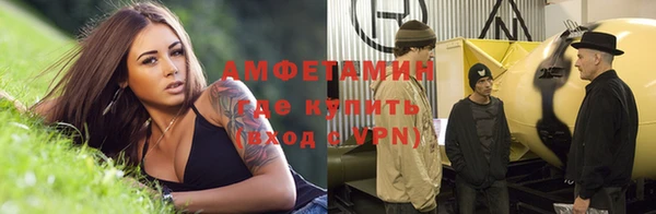 мефедрон VHQ Алексин