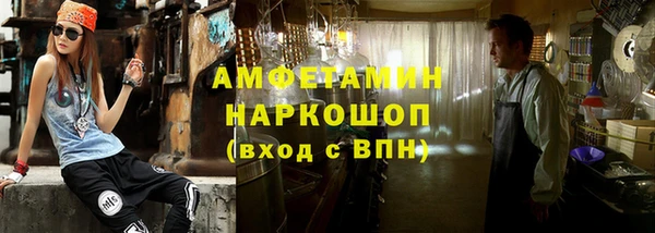 прущие грибы Алексеевка