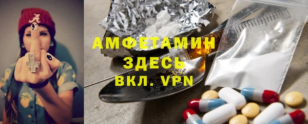 мефедрон VHQ Алексин