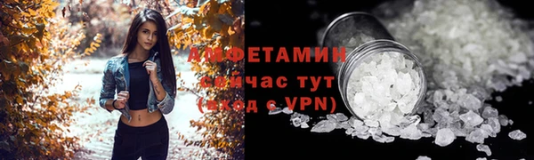 мефедрон VHQ Алексин
