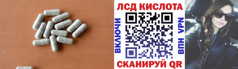 мориарти какой сайт  Нижнеудинск  ЛСД экстази ecstasy 