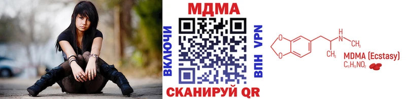 МДМА кристаллы  как найти наркотики  Нижнеудинск 