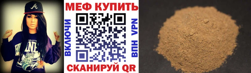 гидра вход Нижнеудинск Меф кристаллы